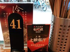 -君东记本帮面馆(天钥桥路店)
