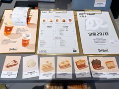 -Seesaw Coffee(上生新所店)