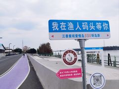 -广州市紫泥堂文化创意园景区