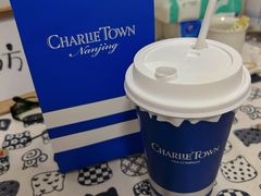 -CHARLIETOWN红茶公司(南京万象天地店)