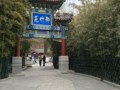 -红螺寺