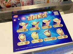 -DQ·蛋糕·冰淇淋(西城红场店)