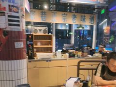 -楠火锅(仁恒梦中心店)