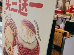 -西树泡芙(静安大悦城店)