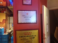 -老大连·海肠捞饭·大连海鲜大连菜(西安路店)