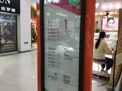 -曼哈顿商业广场(升龙广场店)
