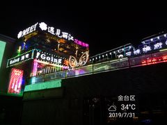 -陈仓老街美食天地