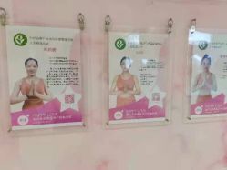 -爱尔乐美孕产瑜伽·普拉提