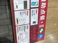 -永和大王(浦东南路店)