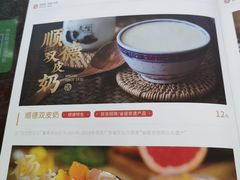 -民信老铺(人民路店)