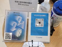 -Sony Store索尼(深圳深业上城店)