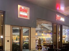 -The Habit Burger Grill 哈比特汉堡(爱琴海店)