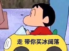 -回瑞眼镜·蔡司·依视路官方授权店(广益路万达店)