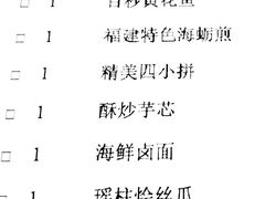 -莆田餐厅PUTIEN(西安万象天地店)