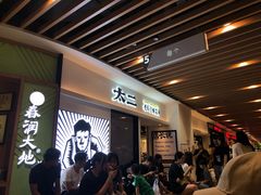 等位区-太二酸菜鱼(汕头苏宁广场店)