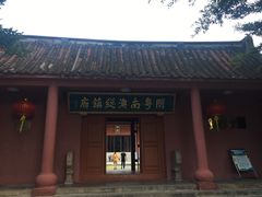 -闽粤南澳总镇府