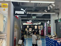 -法雅体育工厂店(皂君庙路店)