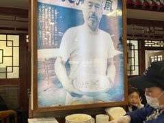 -柴氏风味斋(甘家口店)