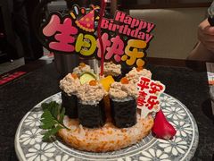 -古田居·特色寿司料理(星之岛旗舰店)