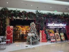 -Wood Garden(合生汇店)