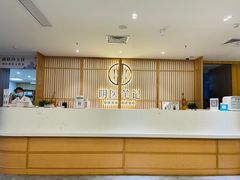 -冬日中医馆(枋湖店)
