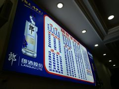 -胡世羊肉汤(南街店)
