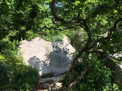 -青岛崂山太清宫