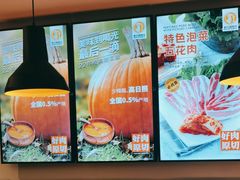 -新石器烤肉(无锡万象城店)