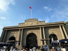 -南京中国近代史遗址博物馆(南京总统府)