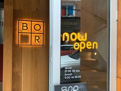 门面-BOR Eatery(安福路店)