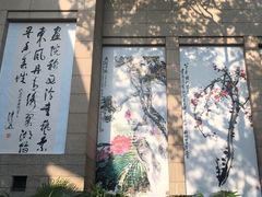 -浙江西湖美术馆