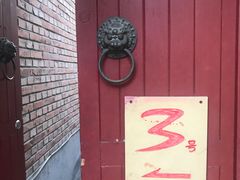 -丽江庭院之丽江往事(安定门店)
