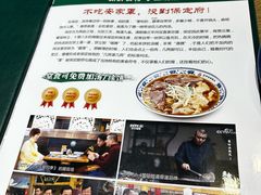 -直隶安家罩饼(复兴路店)