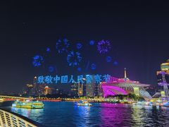 -海心沙亚运公园