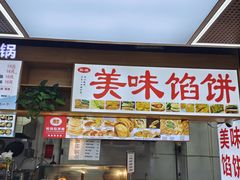 -秋林公司(北大街店)