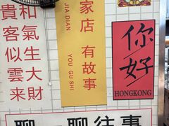 -芝麻糊世家(西华店)