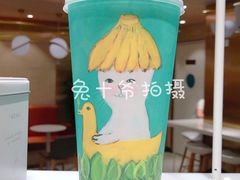 -奈雪的茶(新天地广场PRO店)