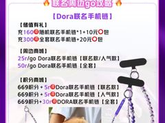 -茉莉奶白(广州动漫星城店)