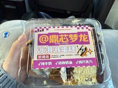 -老鼎丰(靖宇街总店)