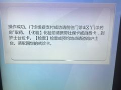 -复旦大学附属华山医院(浦东院区)