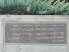 -玲珑塔公园