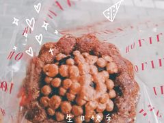 -好利来(北美N1店)