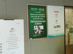 -康友四季(碧云路店)