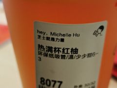 -喜茶(上海兴业太古汇店)