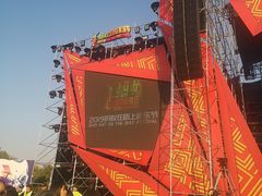 -合肥三国新城遗址公园