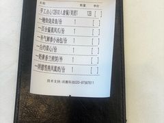 -阿一鲍鱼·20年匠心传承(天河北旗舰店)