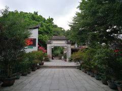 -乌山风景区