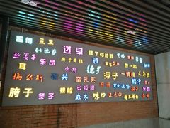 -武汉冠生園(吉庆街店)