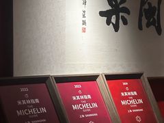 -宴遇·福建荟馆(新景中心店)