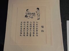 -無用生活空间(北京店)